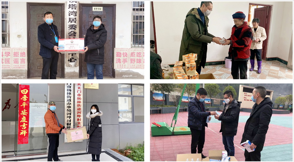 同心抗疫 守望春天2_调整大小.jpg